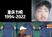 爱游戏中国官网-包含重庆力帆客场表现出色，争夺前八潜力大的词条