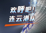 爱游戏体育下载-一线队员发挥出众，引发球迷欢呼的简单介绍