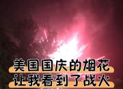爱游戏在线-欧锦赛预选赛白热化对决战火升腾的简单介绍