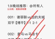 爱游戏网页版登录入口-都灵主场胜利，保级希望重新燃起
