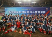 爱游戏官网-香港队备战全力以赴，迎接赛季高峰