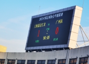 爱游戏官网-广州队客场惨败山西，遭遇连败