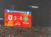 爱游戏网页版-包含广州恒大主场大胜山东泰山，稳固领先优势的词条