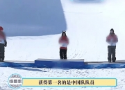 爱游戏亚洲官网-南美明日之星崭露头角，凭实力登上领奖台的简单介绍