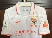 爱游戏亚洲官网-鲁能泰山大胜客场天津天海，壮志磅礴的简单介绍