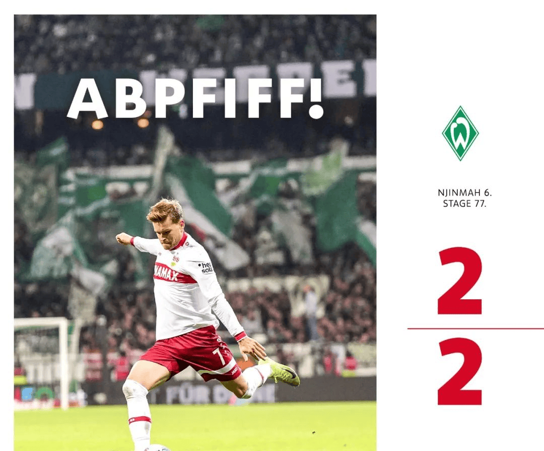 柏林联合主场惨败于波鸿,积分榜下滑至第七的简单介绍 柏林联合主场惨败于波鸿,积分榜下滑至第七的简单介绍