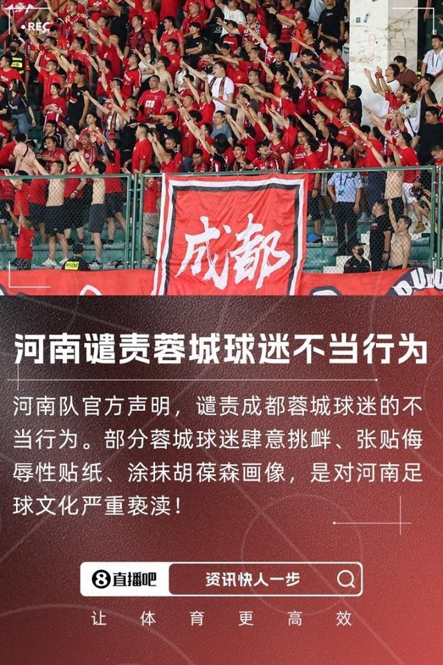 热门足球赛事引领跨国球迷疯狂