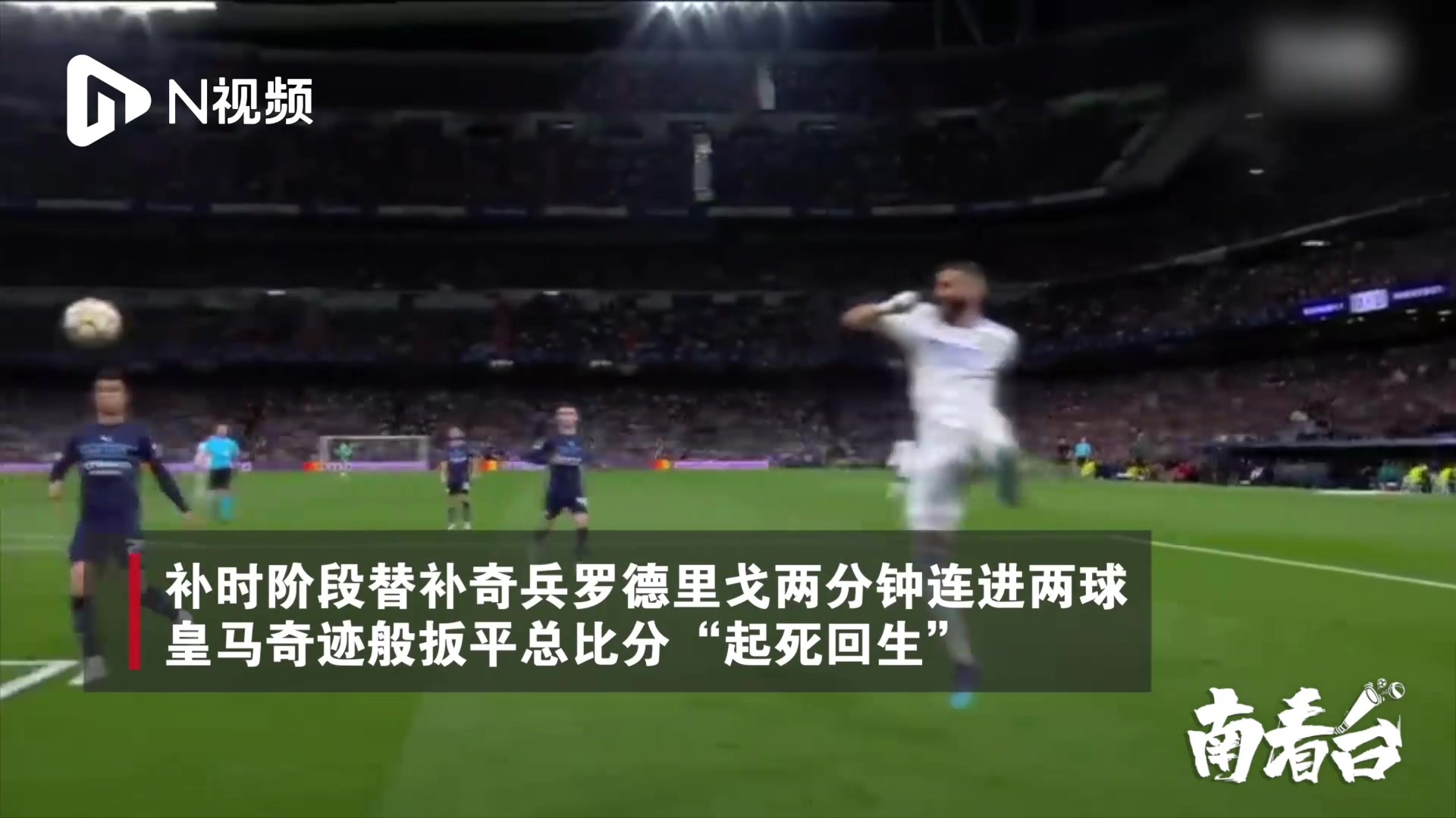 关于阿尔希拉尔主场优势明显，球迷期待逆转奇迹的信息