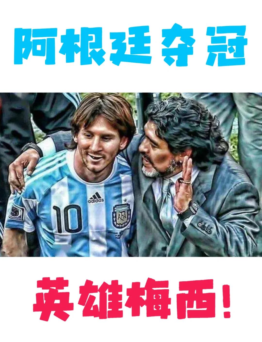 关于帕尔梅拉斯球迷现场助威,激发球队夺冠斗志的信息 关于帕尔梅拉斯球迷现场助威,激发球队夺冠斗志的信息