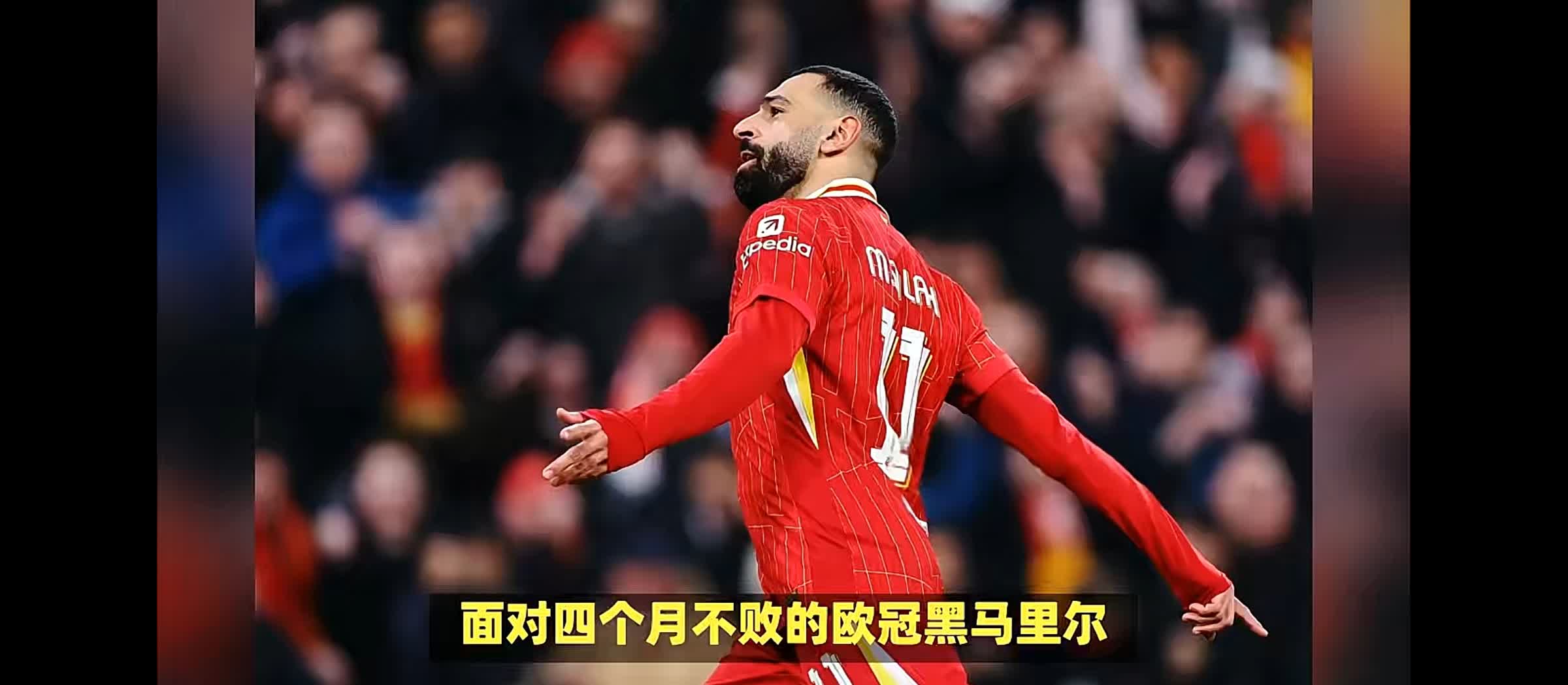 关于利物浦外援训练状态火热,世俱杯淘汰赛关键战的信息 关于利物浦外援训练状态火热,世俱杯淘汰赛关键战的信息