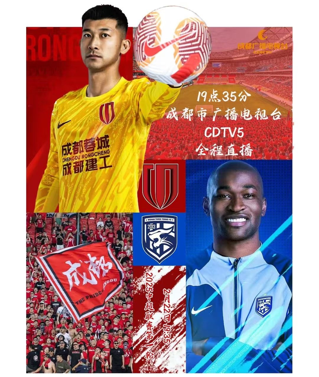 武汉三镇全场碾压中超,如同剧本杀再现,绝杀的简单介绍 武汉三镇全场碾压中超,如同剧本杀再现,绝杀的简单介绍