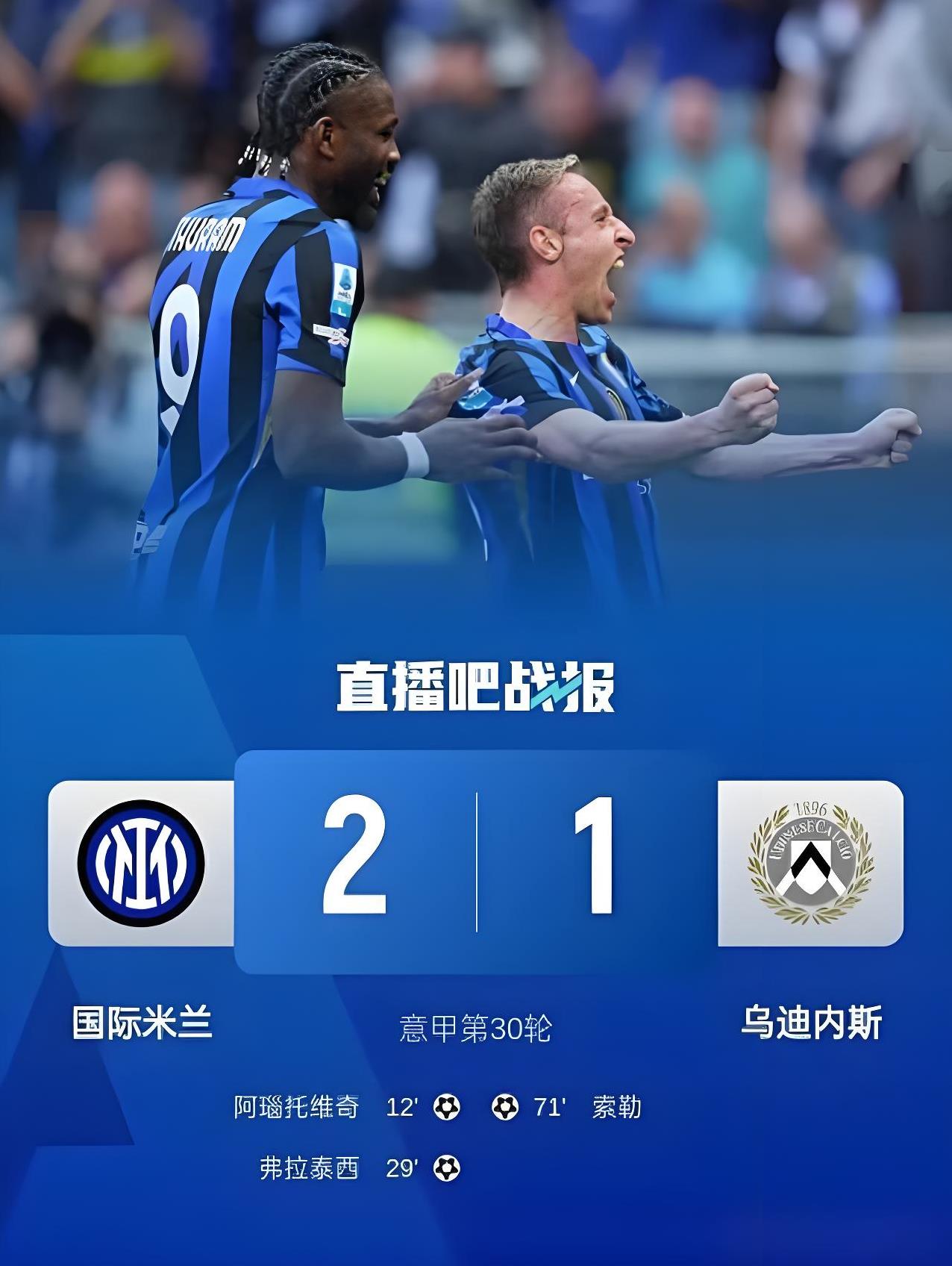 劲爆足球联赛赛程公布,对决无比激烈 劲爆足球联赛赛程公布,对决无比激烈