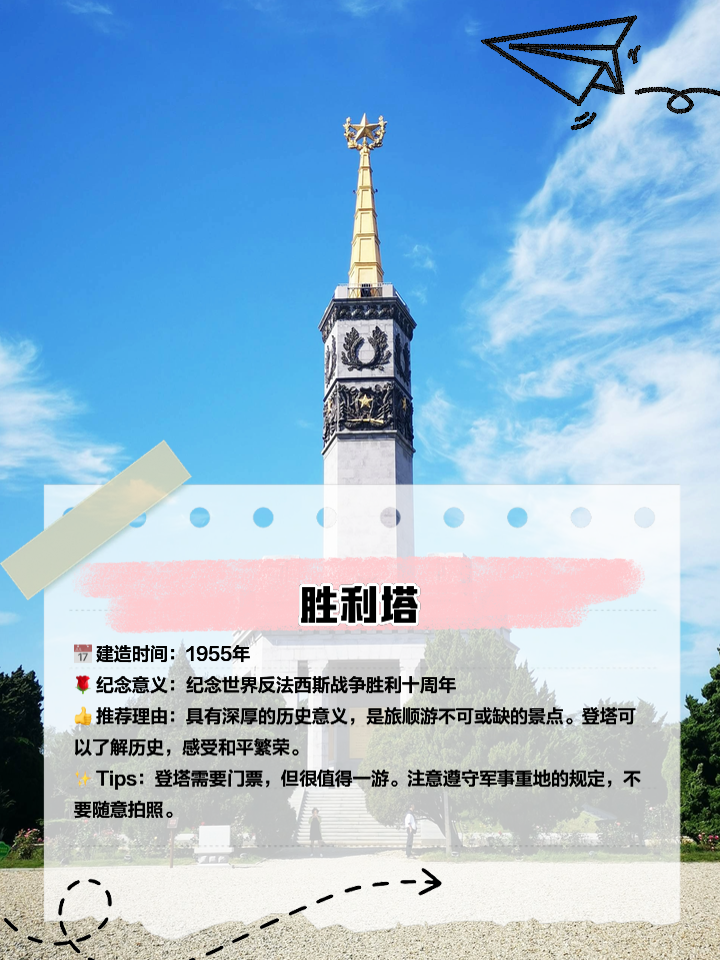关于深圳佳兆业将面对大连一方，全力争取胜利的信息