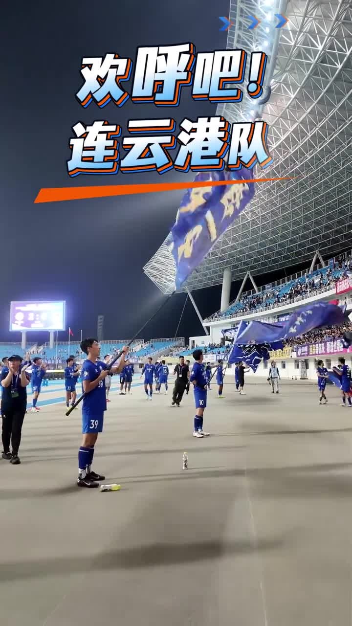 一线队员发挥出众，引发球迷欢呼的简单介绍