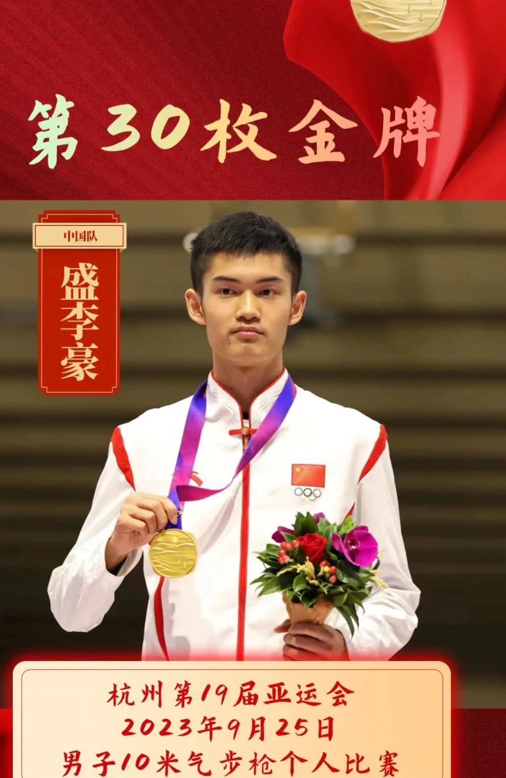 冠军再次加冕:斩获胜利的豪迈风采的简单介绍 冠军再次加冕:斩获胜利的豪迈风采的简单介绍