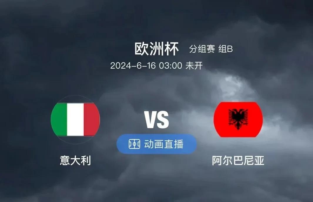 后起之秀：阿尔巴尼亚队在欧预赛中大获全胜的简单介绍