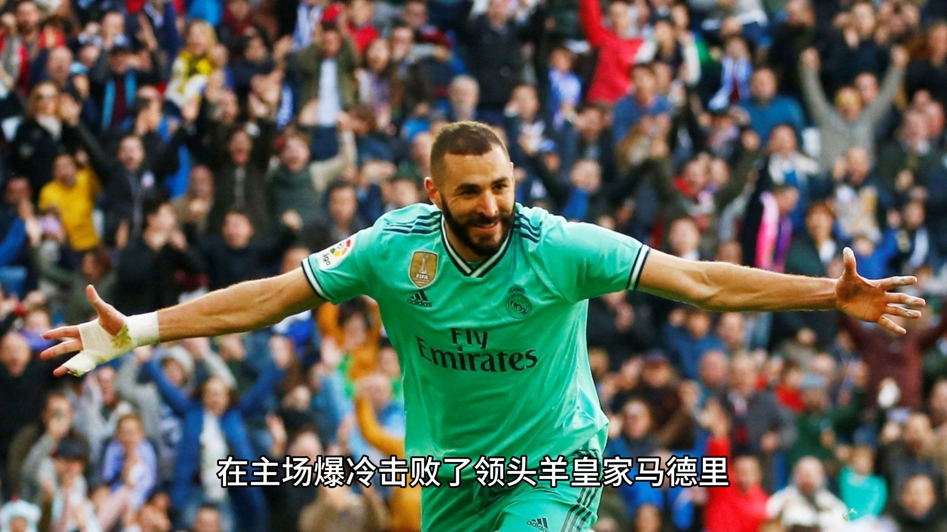 关于西班牙人关键时刻打出团结,终结连败颓势的信息 关于西班牙人关键时刻打出团结,终结连败颓势的信息