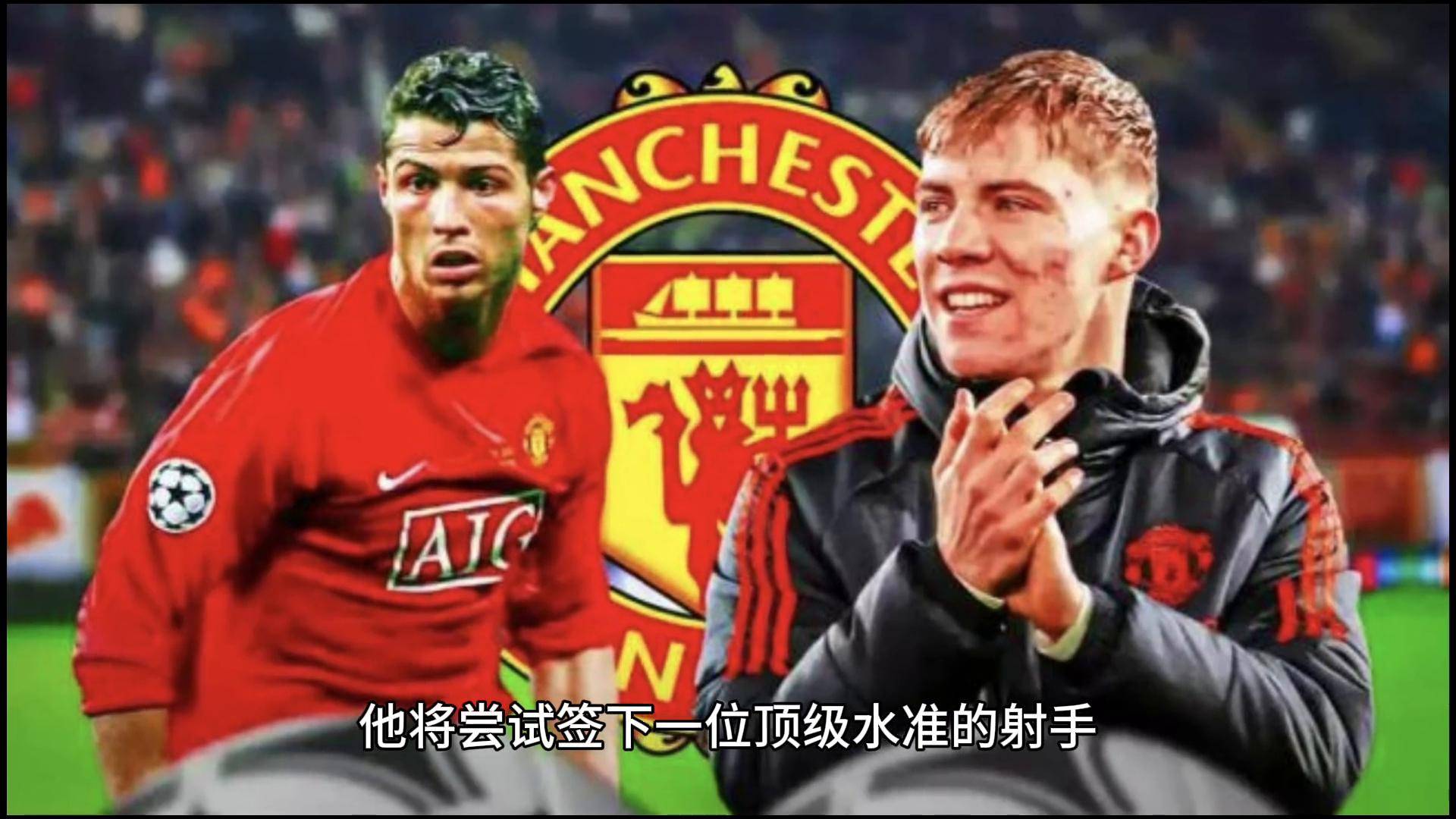 曼联欲索强援,加强防守和进攻线的简单介绍 曼联欲索强援,加强防守和进攻线的简单介绍