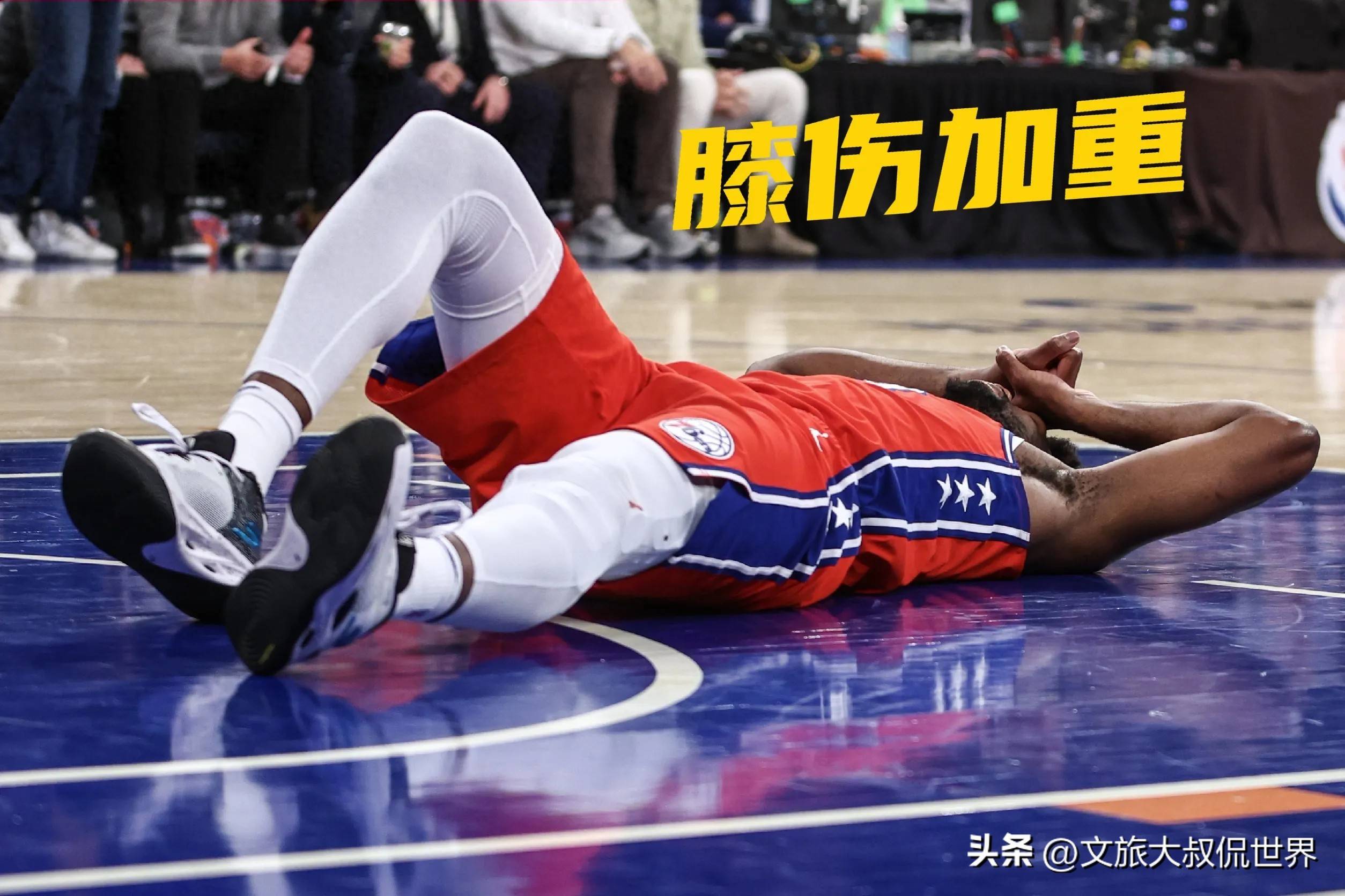 比赛中伤停比例较高,球员展现团队合作的简单介绍 比赛中伤停比例较高,球员展现团队合作的简单介绍