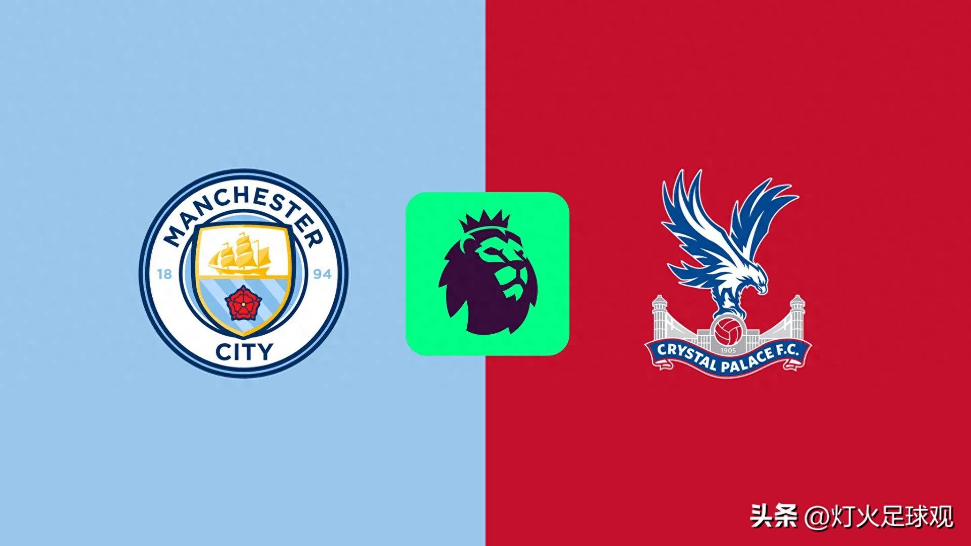 水晶宫轻松击败对手，稳定向前迈进的简单介绍