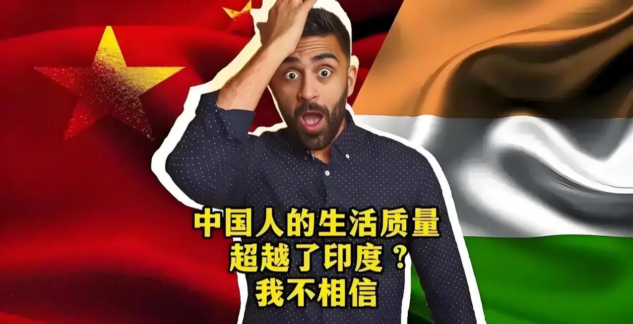 包含印度代表团勇夺冠军，实力无人能比的词条