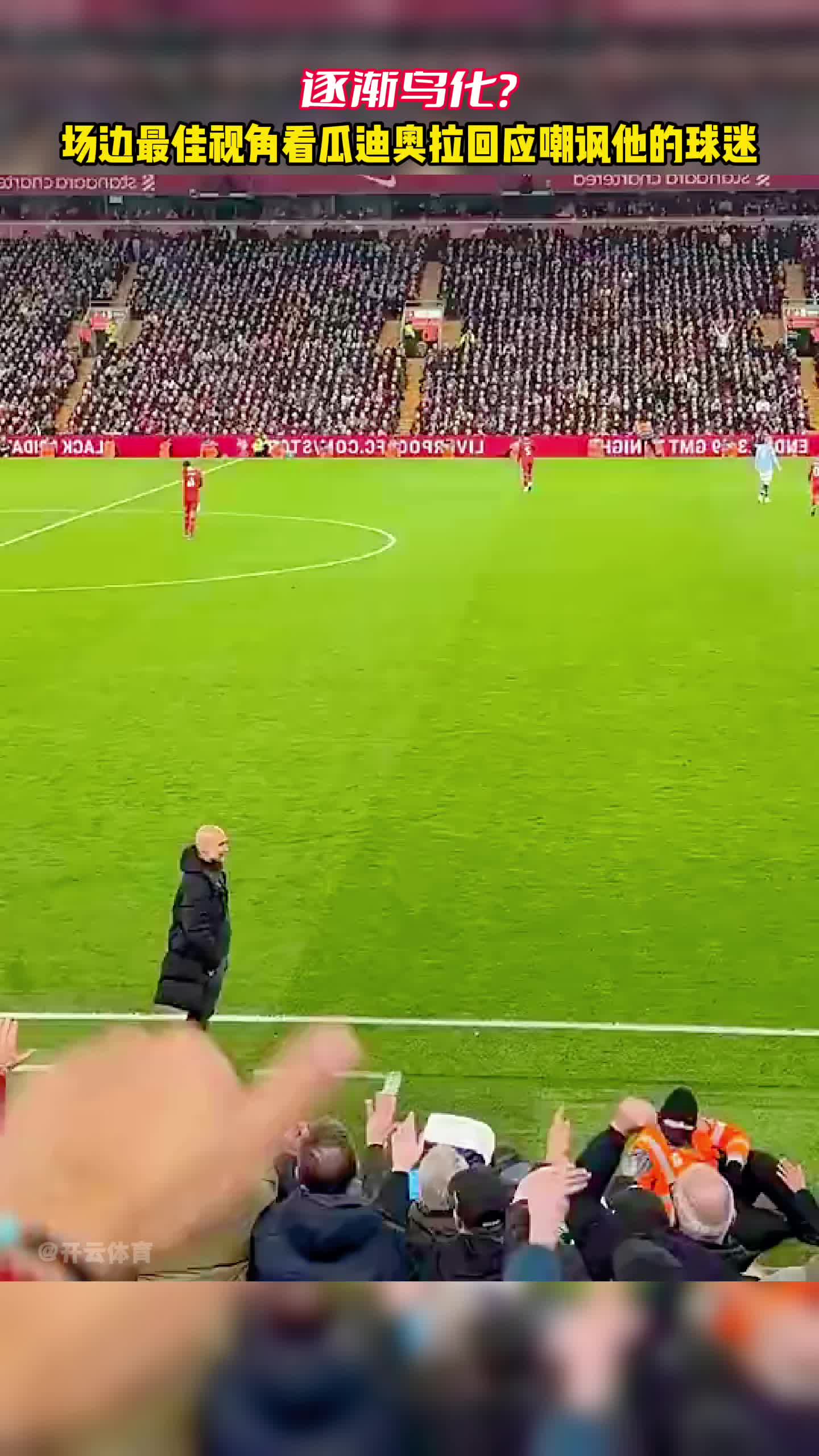 战术罚球破门为球队取得比赛领先