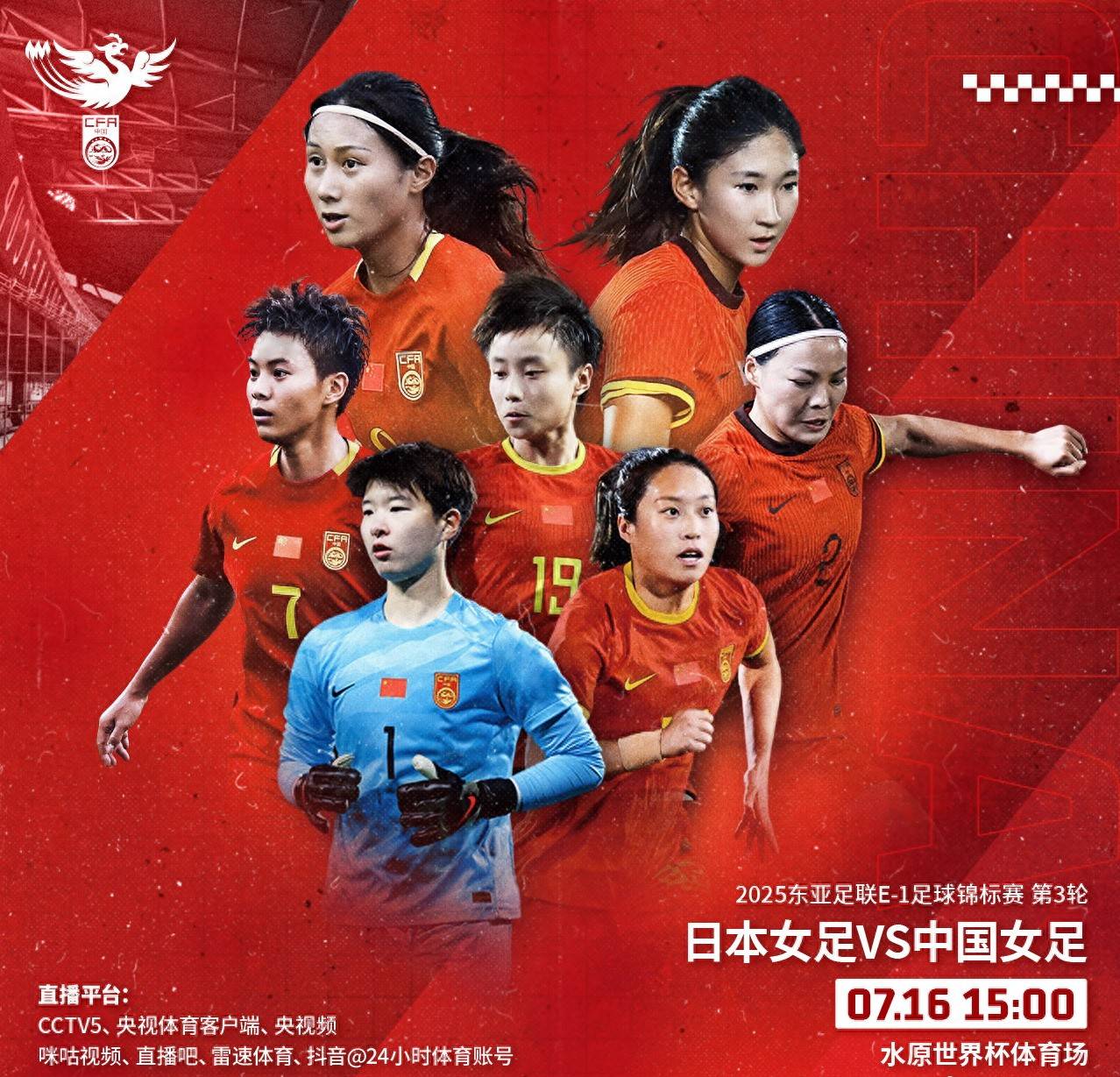 无畏前行:女足赛场上无惧压力的简单介绍 无畏前行:女足赛场上无惧压力的简单介绍