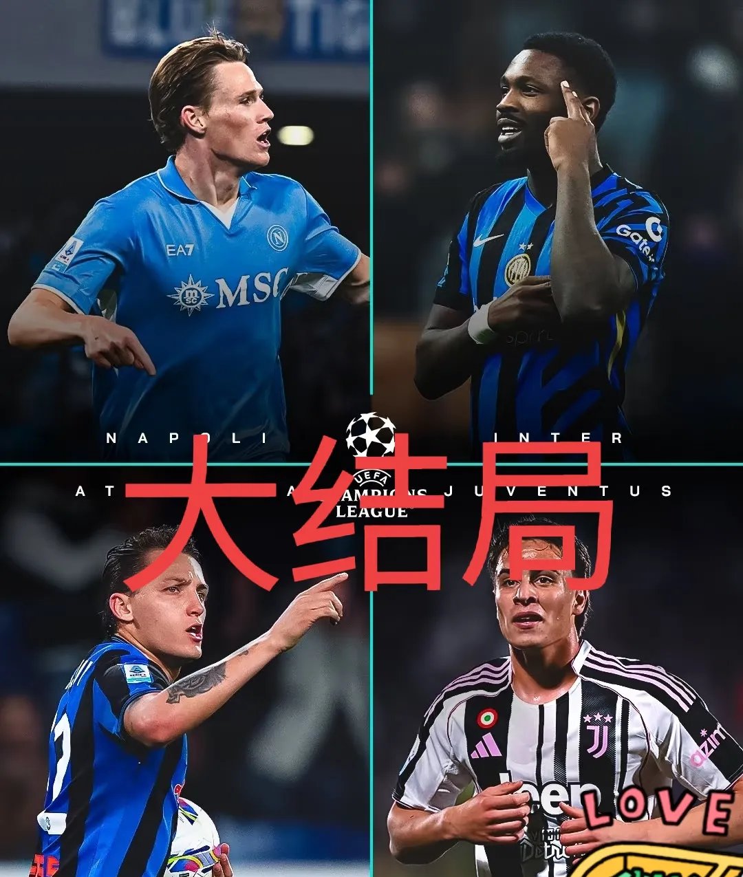 关于拉齐奥客场战胜对手,取得关键胜利的信息 关于拉齐奥客场战胜对手,取得关键胜利的信息