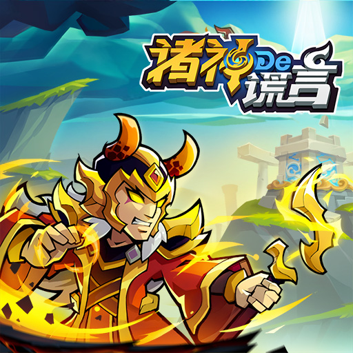 沉稳的布局,瞬息万变的对决之战 沉稳的布局,瞬息万变的对决之战