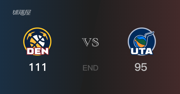 爵士客场战胜掘金取得重要胜利