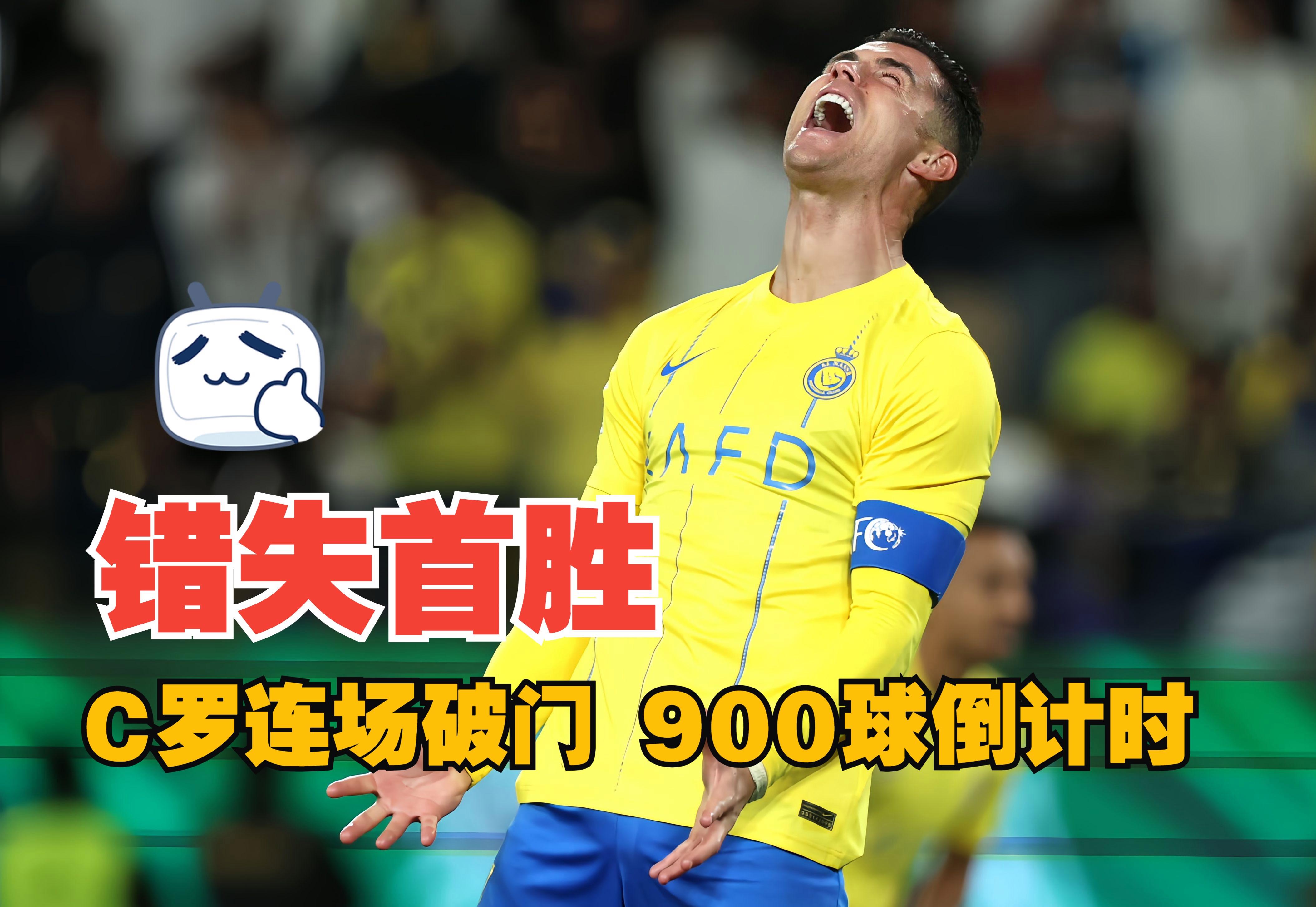 进球险些告捷,被对方门将神奇扑出 进球险些告捷,被对方门将神奇扑出