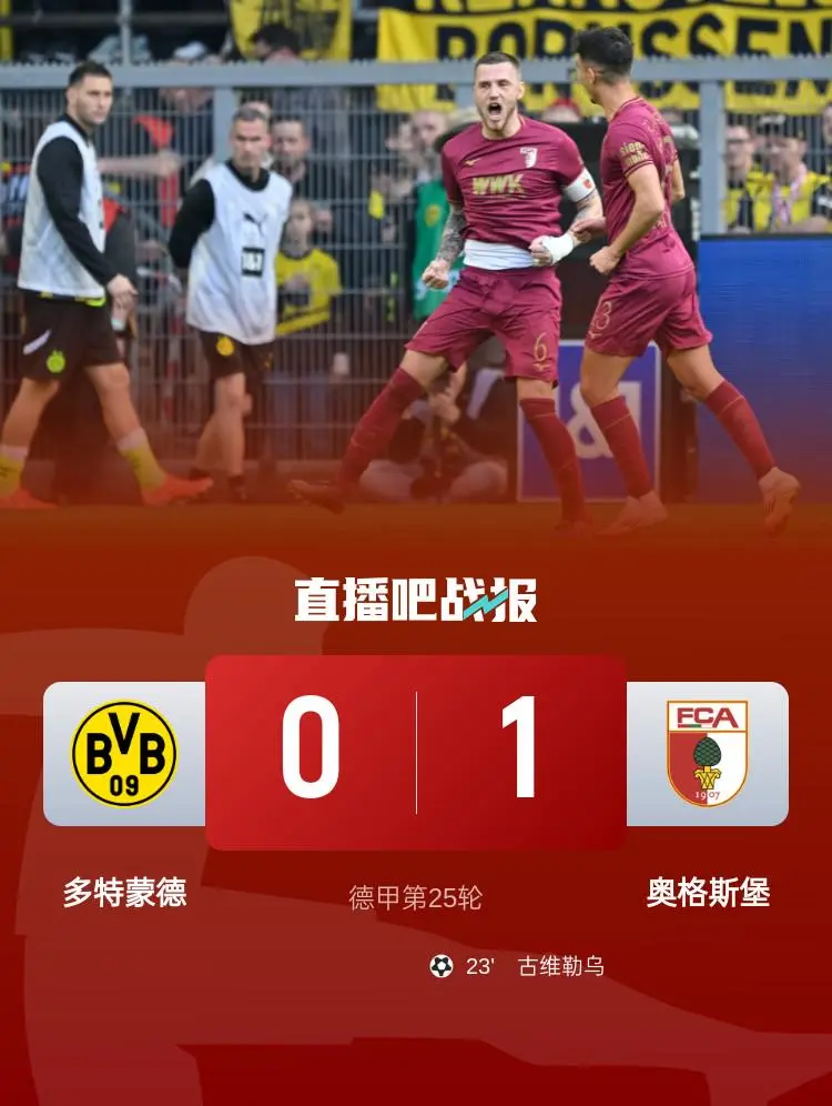 乌克兰惊险淘汰瑞典，杀入欧洲足球大赛四强