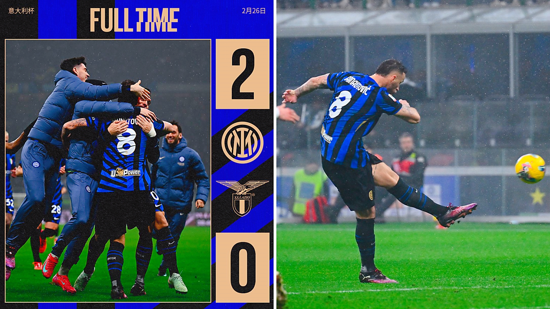 AC米兰不敌佩斯卡拉，遭遇失利的简单介绍