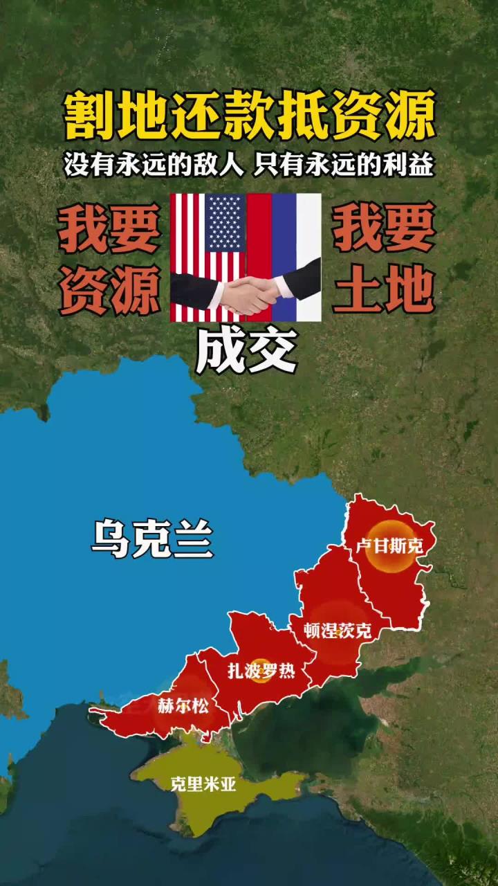 乌克兰被英格兰淘汰无缘晋级