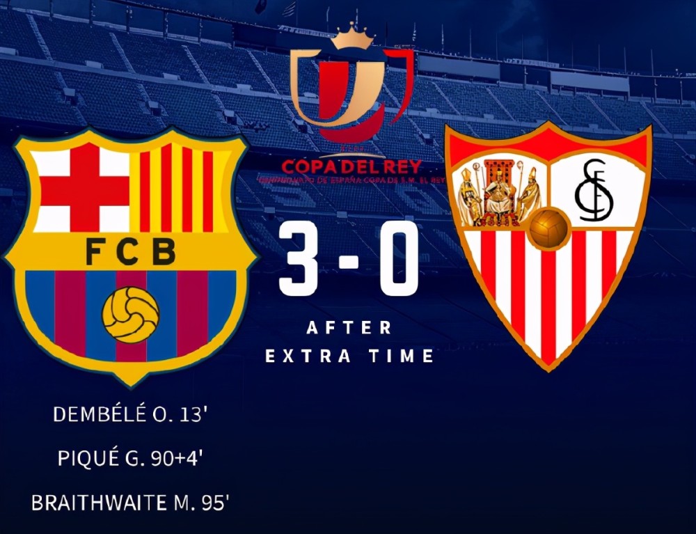 塞维利亚客场逆转,结束连胜纪录 塞维利亚客场逆转,结束连胜纪录