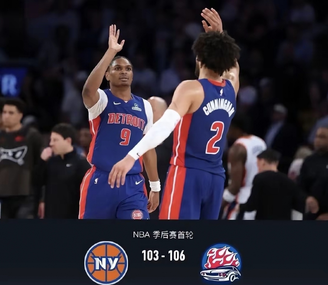 热火遭遇惨败，客场负于尼克斯