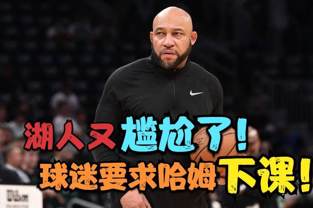 意外失分引发球迷质疑,球队料理矛盾的简单介绍 意外失分引发球迷质疑,球队料理矛盾的简单介绍