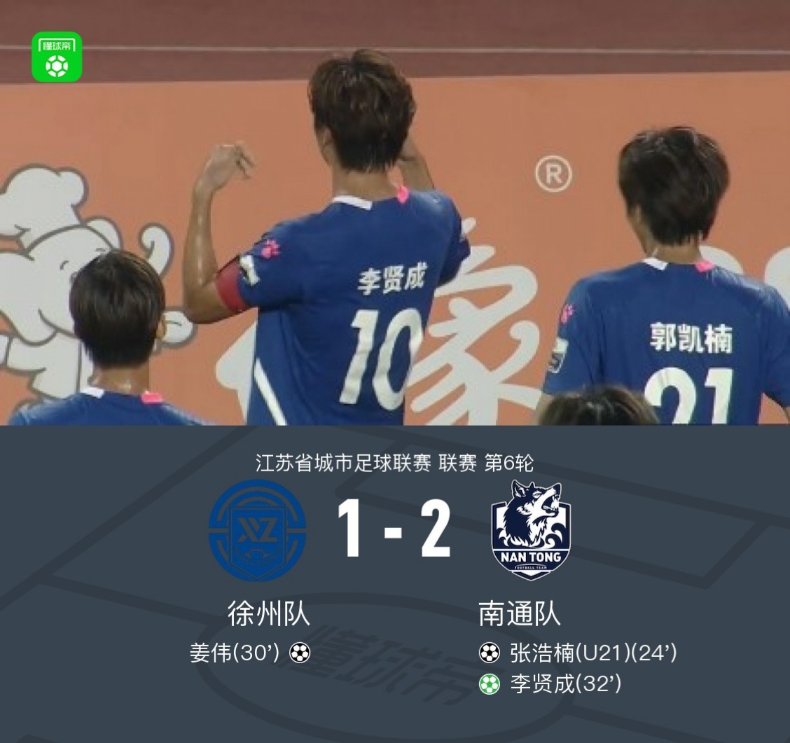 江苏苏宁遭逢连败，主帅表态球队将迎来转折的简单介绍