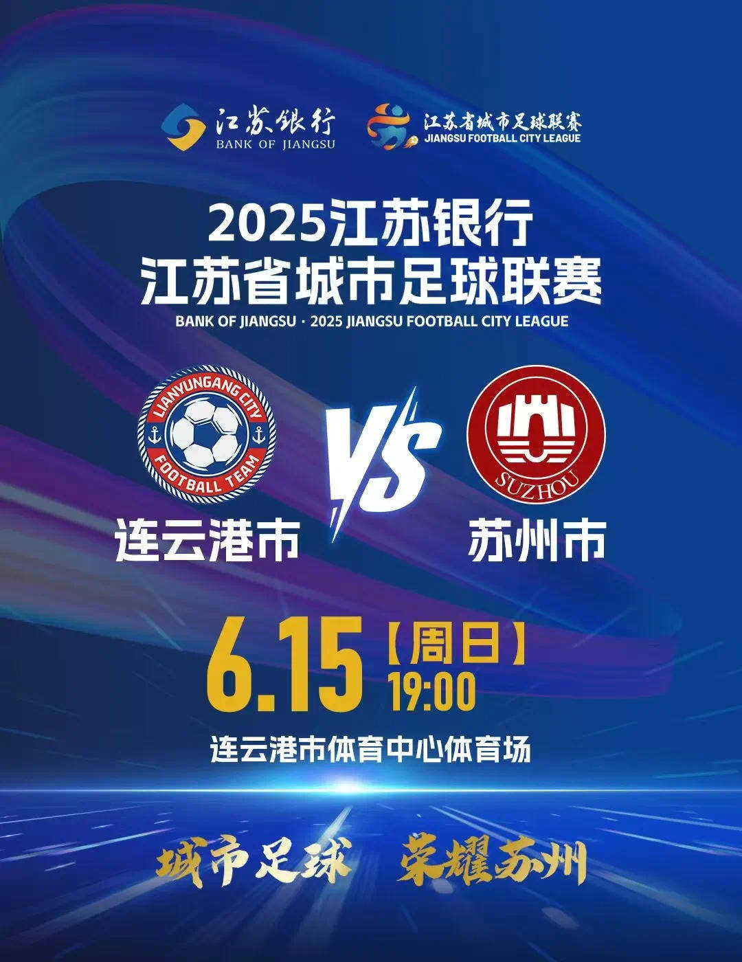 江苏苏宁遭逢连败，主帅表态球队将迎来转折的简单介绍