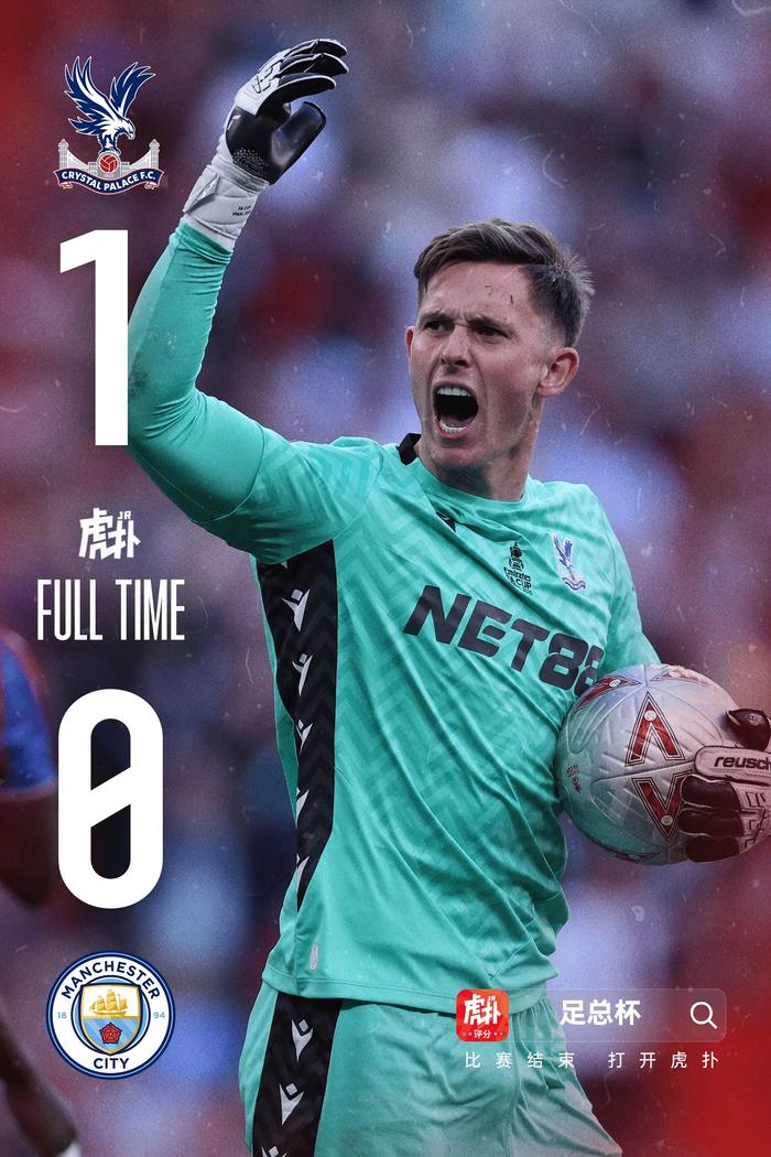 关于水晶宫中场核心受伤,影响球队发挥的信息 关于水晶宫中场核心受伤,影响球队发挥的信息