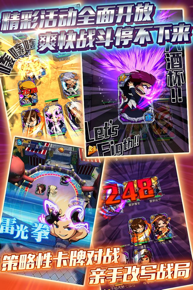 马德里两雄对碰,火爆战局即将上演的简单介绍 马德里两雄对碰,火爆战局即将上演的简单介绍